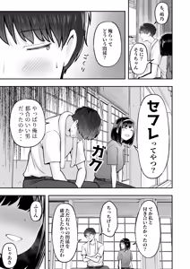 Page 38 of Tenkou Saki no Do-Inaka de Class no Kanojyo Kouho Tachi ga Zenin Hatsujyouki Sugiru - preview thumbnail