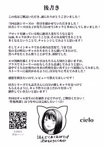 Page 61 of Tenkou Saki no Do-Inaka de Class no Kanojyo Kouho Tachi ga Zenin Hatsujyouki Sugiru - preview thumbnail