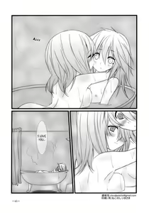 Page 45 of Marron Glace - preview thumbnail