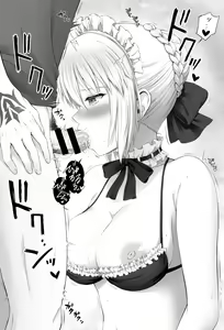Page 159 of Chacharan - preview thumbnail
