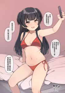 Fuyuko-chan to Tanoshii Satsueikai (THE iDOLM@STER: Shiny Colors) [Chinese] [無邪気漢化組]] — hentai manga cover on Fhentai