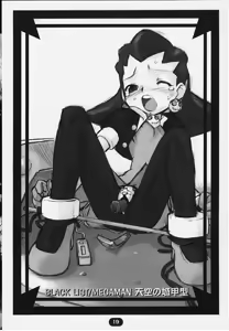 Page 1083 of Tron Bonne (Mega Man Legends) Collection Part 1 - preview thumbnail