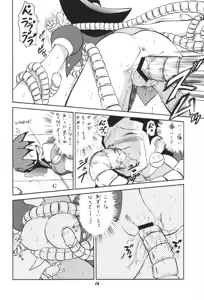Page 131 of Tron Bonne (Mega Man Legends) Collection Part 1 - preview thumbnail