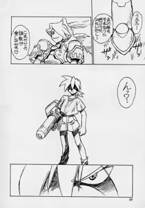 Page 1338 of Tron Bonne (Mega Man Legends) Collection Part 1 - preview thumbnail