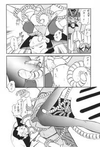 Page 1405 of Tron Bonne (Mega Man Legends) Collection Part 1 - preview thumbnail