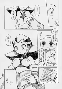 Page 1631 of Tron Bonne (Mega Man Legends) Collection Part 1 - preview thumbnail