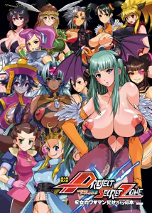 Page 1697 of Tron Bonne (Mega Man Legends) Collection Part 1 - preview thumbnail
