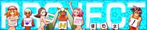 Page 1791 of Tron Bonne (Mega Man Legends) Collection Part 1 - preview thumbnail