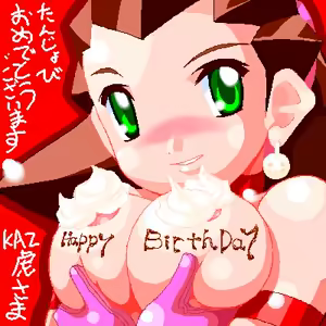 Page 1938 of Tron Bonne (Mega Man Legends) Collection Part 1 - preview thumbnail