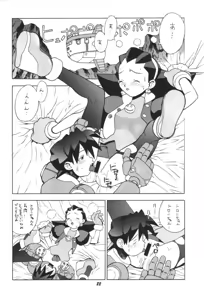 Page 278 of Tron Bonne (Mega Man Legends) Collection Part 1 - preview thumbnail