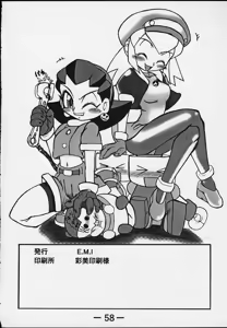 Page 431 of Tron Bonne (Mega Man Legends) Collection Part 1 - preview thumbnail