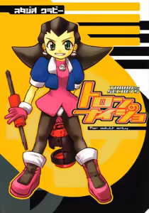 Page 443 of Tron Bonne (Mega Man Legends) Collection Part 1 - preview thumbnail