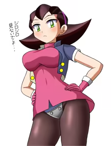 Page 541 of Tron Bonne (Mega Man Legends) Collection Part 1 - preview thumbnail