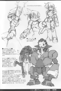 Page 683 of Tron Bonne (Mega Man Legends) Collection Part 1 - preview thumbnail
