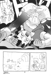 Page 758 of Tron Bonne (Mega Man Legends) Collection Part 1 - preview thumbnail