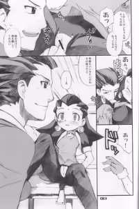 Page 836 of Tron Bonne (Mega Man Legends) Collection Part 1 - preview thumbnail