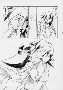 Page 958 of Tron Bonne (Mega Man Legends) Collection Part 1 - preview thumbnail