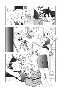 Page 991 of Tron Bonne (Mega Man Legends) Collection Part 1 - preview thumbnail