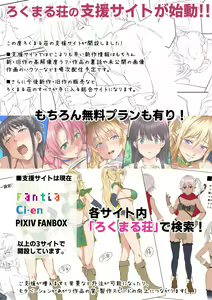 Page 4 of Mamono no Nie 3 ~Mitsugimono to Natta Machimusume-tachi~ - preview thumbnail