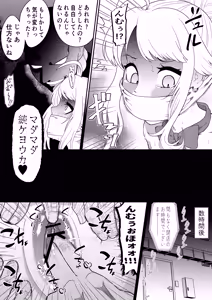Page 29 of Monzetsu Kusuguri Sukebe Isu ~Suiei Shoujo Uruka & Namaiki Gyaru Anju VS Kusuguri Manbiki GMen~ - preview thumbnail