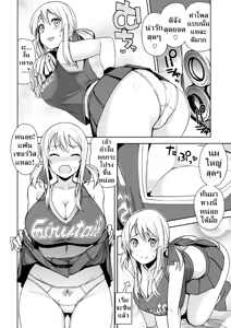 Page 27 of Witch Bitch Collection Vol.2 (decensored) - preview thumbnail