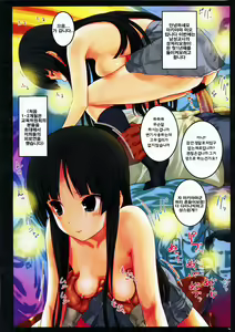 Page 4 of Ura K-ON!! 2 | U-RA 케이온!! 2 - preview thumbnail