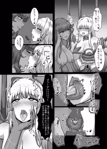 Page 17 of Ukatsuna Kuso Zako Mahoushoujo Desuga Donnani Inwaina Tto Zettai ni Makemasen! - preview thumbnail