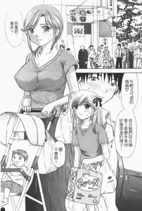 Page 78 of Katei Kankyou - preview thumbnail