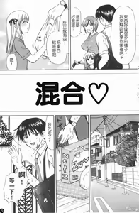 Page 80 of Katei Kankyou - preview thumbnail