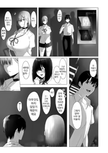 Page 36 of Yogoreta Shirosa o Nanto Yobu? - preview thumbnail