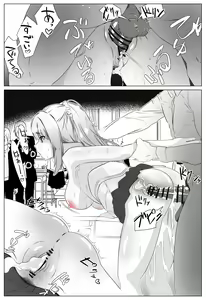 Page 425 of Nairisa - preview thumbnail