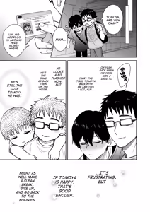 Page 13 of Tokai no Warui Otoko ni Somerarete shimatta Osananajimi o Netoritakatta Ore. - preview thumbnail