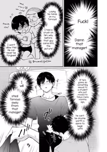 Page 15 of Tokai no Warui Otoko ni Somerarete shimatta Osananajimi o Netoritakatta Ore. - preview thumbnail