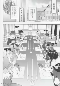 Page 6 of Kirisame Marisa no Yuuutsu - preview thumbnail