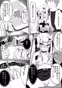 Page 434 of Lingonberry67 - preview thumbnail