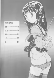 Page 4 of I''s I''s Heroine Kannou Illustration Shuu - preview thumbnail
