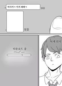 Page 9 of Shinyuu kara Hamedori ga Okuraretekita - preview thumbnail