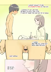 Page 4 of 003 - Suppadaka Sokutei - preview thumbnail