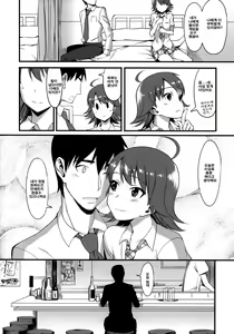 Page 33 of THE BEAST AND... - preview thumbnail