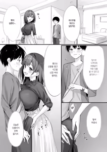 Page 31 of Class no Seiso na Iinchou to Yaritomo ni Natta Hanashi | 같은 반의 청순한 반장과 섹프가 된 이야기 - preview thumbnail
