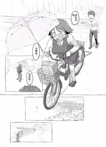 Page 11 of Aniki to Kanojo no Arbeit - preview thumbnail