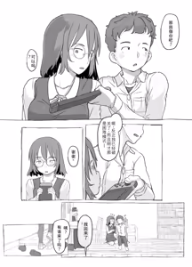Page 5 of Aniki to Kanojo no Arbeit - preview thumbnail