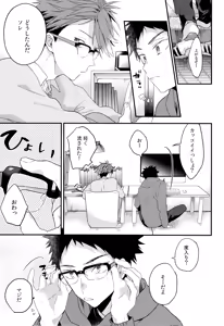 Page 2 of C89 Oamkehon - preview thumbnail