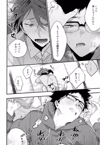 Page 7 of C89 Oamkehon - preview thumbnail