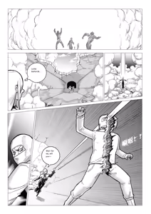 Page 105 of Ongoing Super-Powered Femdom Comic - preview thumbnail