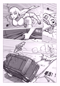 Page 157 of Ongoing Super-Powered Femdom Comic - preview thumbnail