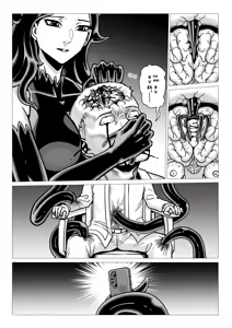 Page 187 of Ongoing Super-Powered Femdom Comic - preview thumbnail