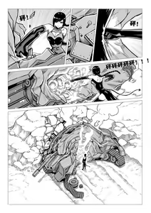 Page 25 of Ongoing Super-Powered Femdom Comic - preview thumbnail