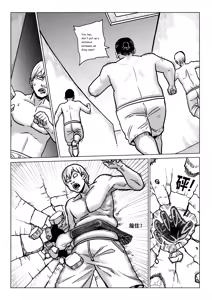 Page 271 of Ongoing Super-Powered Femdom Comic - preview thumbnail