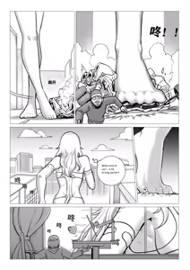 Page 56 of Ongoing Super-Powered Femdom Comic - preview thumbnail